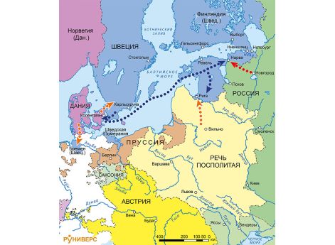 Замыслы противоборствующих сторон в Северной войне 1700–1721 гг.