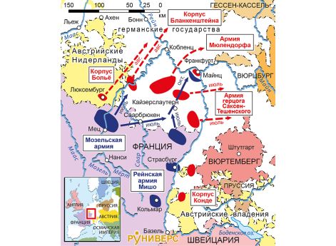 Действия на Среднем Рейне, май–август 1794 г.Действия в Бельгии и Нидерландах,апрель 1794 – февраль 1795 г.