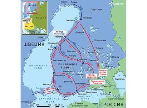 Действия в Финляндии, февраль–ноябрь 1808 г.Действия в Норвегии, март–декабрь 1808 г.Норвежский театр военных действий для Швеции был второстепенным по сравнению с Финляндией. Тем не менее, шведское командование могло выделить для военных действий в Норве