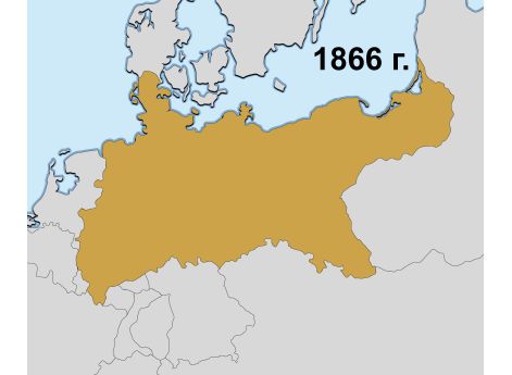 Этапы объединения Германии вокруг Пруссии 1866г