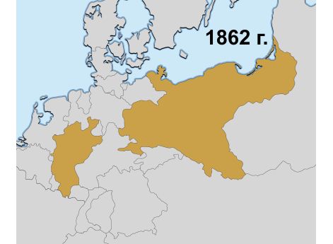 Этапы объединения Германии вокруг Пруссии