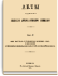 Том V. Акты Брестского и Городнянского городских судов