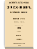 Том XLVI. Отделение 3. 1871 г.