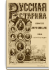 Том LXI-LXII. 1889. Выпуски 1-4