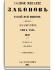 Том XXIX. Отделение 2. 1909 г.