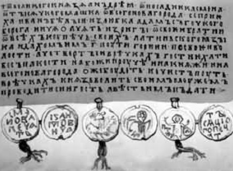 1304 год. 27 июляскончался Великий князь Владимирский Андрей Александрович, ему наследовал князь Михаил Ярославич.