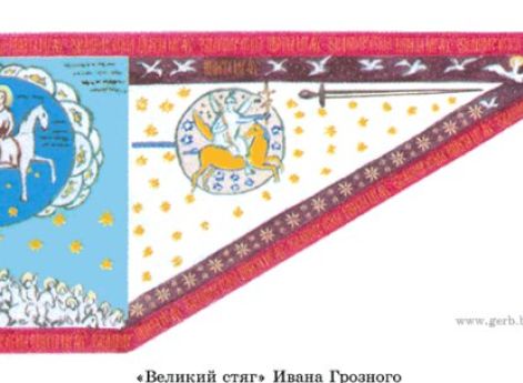 1559 год. 17 января русские войска разгромили под Тирзеном отряд ливонского ордена под командованием рыцаря Фелькерзама