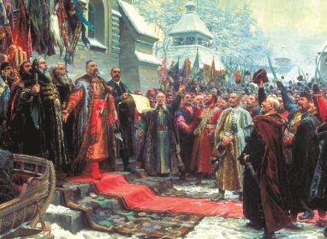 Навеки с Москвой, навеки с русским народом. Переяславская рада 1654 г.