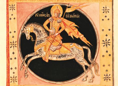 Сотенное знамя Государева полка с образом св. мч. Евпатия