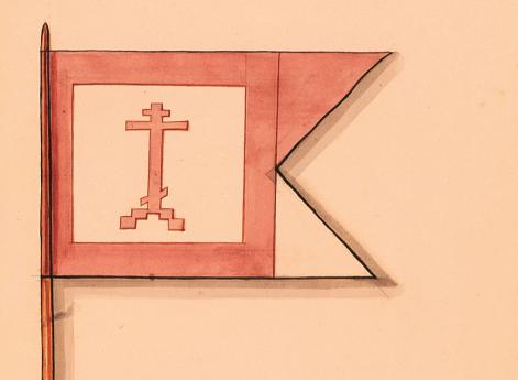 Сотенное знамя русской конницы