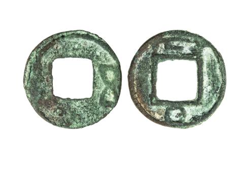 Монета династии Вэнь-ди