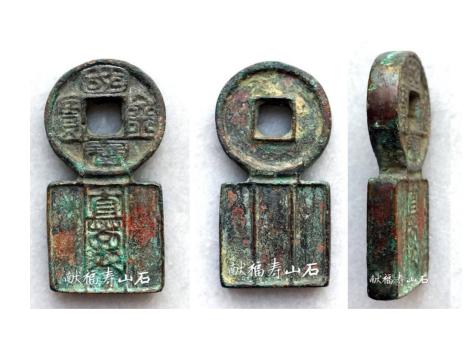 «Золотая палата сокровища нации» (Guó Bǎo Jīn Kuì )