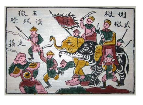 Историческое изображение сестер Чынг