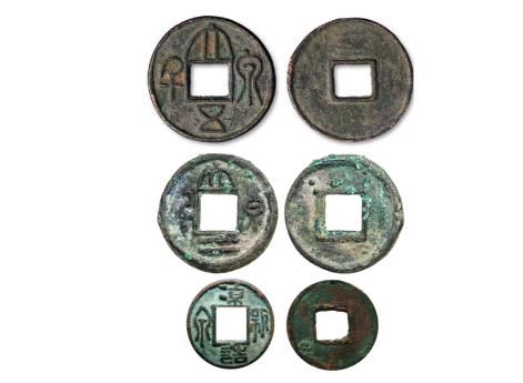 «Самые бесполезные большие монеты, со времен Ван Мана» 