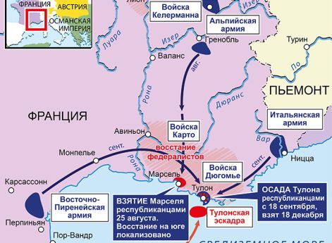 Действия против федералистов, март–ноябрь 1793 г.Действия в Альпах, февраль–ноябрь 1793 г.