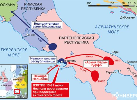 Действия в Центральной и Южной Италии, март–июнь 1799 г.Действия в Нидерландах, июль–ноябрь 1799 г.Великобритания и Россия предполагают совместными силами высадить десант в Голландии и вести наступление на Францию с севера, а затем, соединившись с австрий