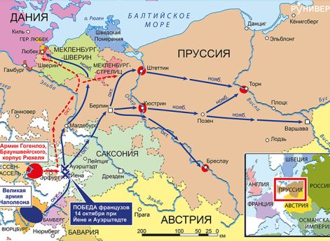 Действия в северной Германии, октябрь-ноябрь 1806 г.Действия в Южной Италии, февраль–июль 1806 г.После победы над Третьей коалицией Наполеон в начале 1806 г. решает занять Неаполь и изгнать оттуда династию Бурбонов. В феврале 1806 г. армия маршала Массена