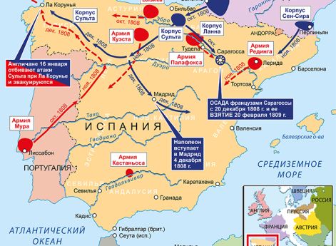 Действия на Пиренейском полуострове, сентябрь 1808 – февраль 1809 г.