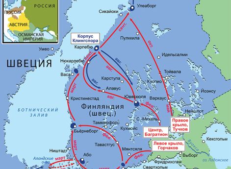 Действия в Финляндии, февраль–ноябрь 1808 г.Действия в Норвегии, март–декабрь 1808 г.Норвежский театр военных действий для Швеции был второстепенным по сравнению с Финляндией. Тем не менее, шведское командование могло выделить для военных действий в Норве