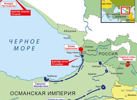 Действия на Кавказе, август–ноябрь 1809 г.Стратегическая обстановка в начале 1810 г. и планы сторон в русско-турецкой войне.Основная цель российского командования в 1810 г. заключалась в принуждении Турции к миру за счет активизации наступательных действи