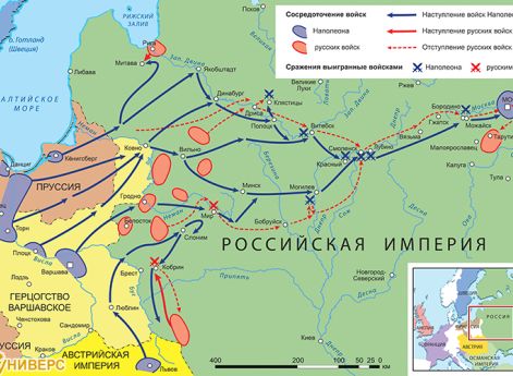 Летняя кампания 1812 г. в России на главном театре военных действийОсенне-зимняя кампания 1812 г. в России. Преследование Великой армииМосква находится далеко от операционной базы Наполеона, и коммуникации французской армии осенью 1812 г. после занятия Мо