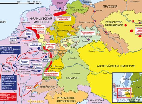 Действия во Франции,декабрь 1813 – апрель 1814 г.Действия в Испании и на юге Франции, май 1813 – апрель 1814 г.После ухода французов из южных областей Испании испанское правительство формирует новые контингенты регулярных войск, которые значительно усилив