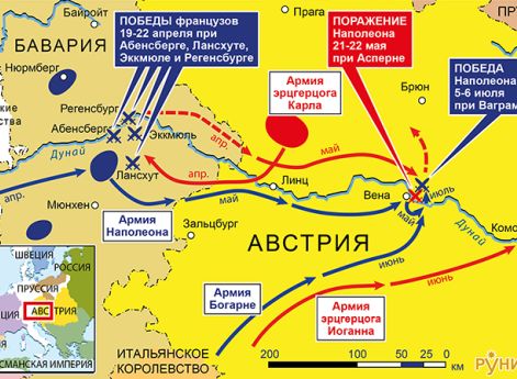 Действия на Дунае, апрель–июль 1809 г.Действия в Тироле, апрель–ноябрь 1809 г.С началом войны в Тироль входит австрийский корпус и поддерживает народное восстание под руководством Андреаса Гофера (восстание вызвано передачей Наполеоном австрийского Тироля