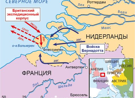 Действия в Нидерландах, июль–декабрь 1809 г.Действия в Польше и Галиции, апрель–июль 1809 г.10 апреля 1809 г. австрийцы начинают наступление против войск герцогства Варшавского (союзника Наполеона) со стороны Галиции, разбивают поляков у Рашина, занимают 