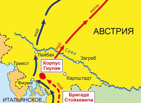 Действия в Далмации, апрель–июнь 1809 г.Действия в Италии, апрель–июль 1809 г.10 апреля австрийская армия эрцгерцога Иоганна переходит в наступление в северной Италии, застигает врасплох армию вице-короля Италии Евгения Богарне (пасынка Наполеона) и вынуж