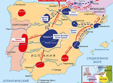 Действия в Испании и на юге Франции, май 1813 – апрель 1814 г.