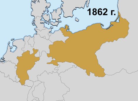 Этапы объединения Германии вокруг Пруссии