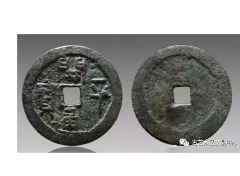 Грубое подражание танской монете Кайюань тунбао –   Кайпин тунбао