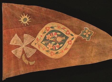 Знамя украинских казаков. Ок. 1651 г.