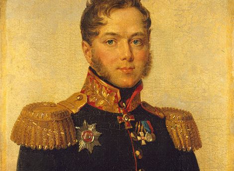 Бердяев Александр Николаевич