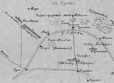 Расположение обеих сторон от занятия немцами Орлеана до сражения при Кулмье