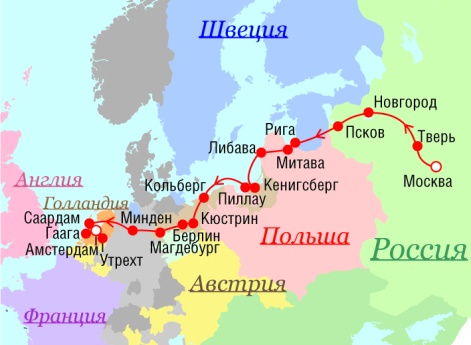 Маршрут поездок Петра I - 1697 г.