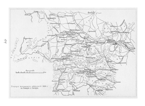 Установка наружного броневого шельфа