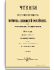 1900 год. Книга третья