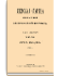Год седьмой. Том XXI. Апрель-Июнь 1888 г.