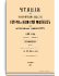 1894 год. Книга третья