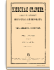 Год двадцать четвертый. Том LXXXVIII. Январь-Март 1905 г.