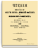 1882. Октябрь-Декабрь. Книга четвертая