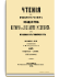 1870. Апрель-Июнь. Книга вторая