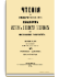 1871. Октябрь-Декабрь. Книга четвертая