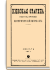 Год двадцать первый. Том LXXVI. Январь-Март 1902 г.