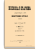 Год тринадцатый. Том XLIV. Январь-Март 1894 г.