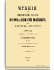 1892 год. Книга четвертая