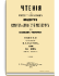 1883. Июль-Сентябрь. Книга третья