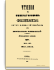 1859. Январь-Март. Книга первая