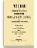 1870. Октябрь-Декабрь. Книга четвертая